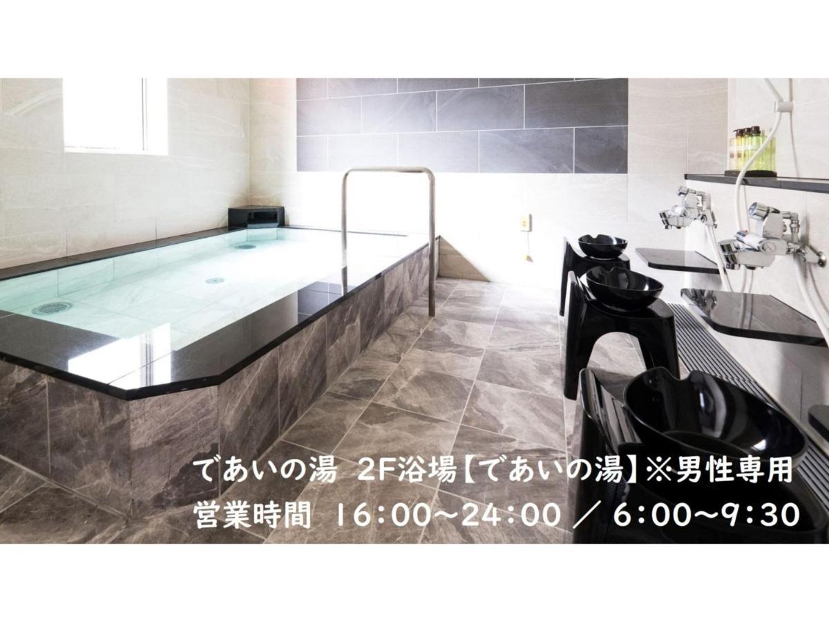 Meet Inn Narita - Vacation Stay 43761V ภายนอก รูปภาพ