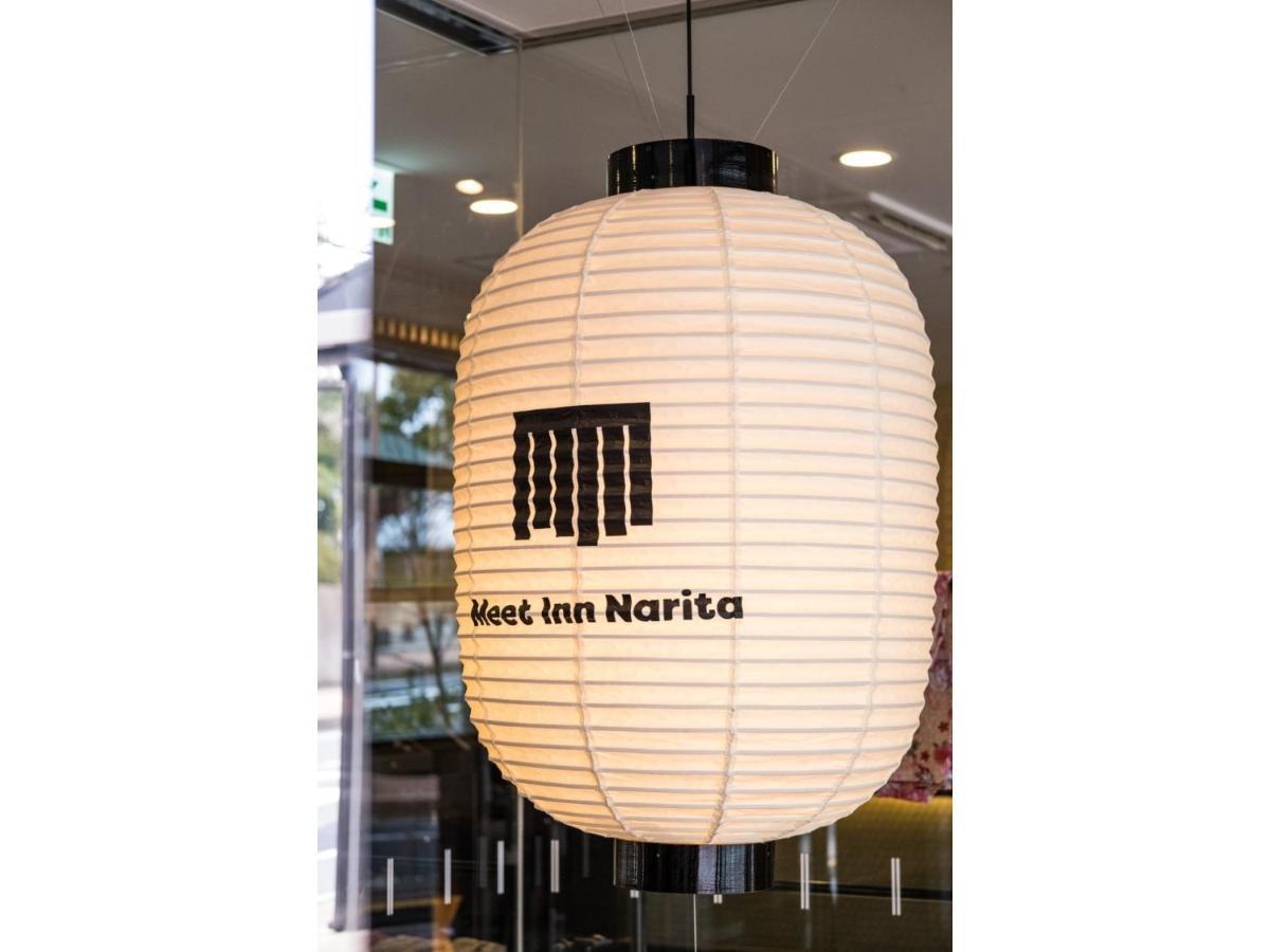 Meet Inn Narita - Vacation Stay 43761V ภายนอก รูปภาพ
