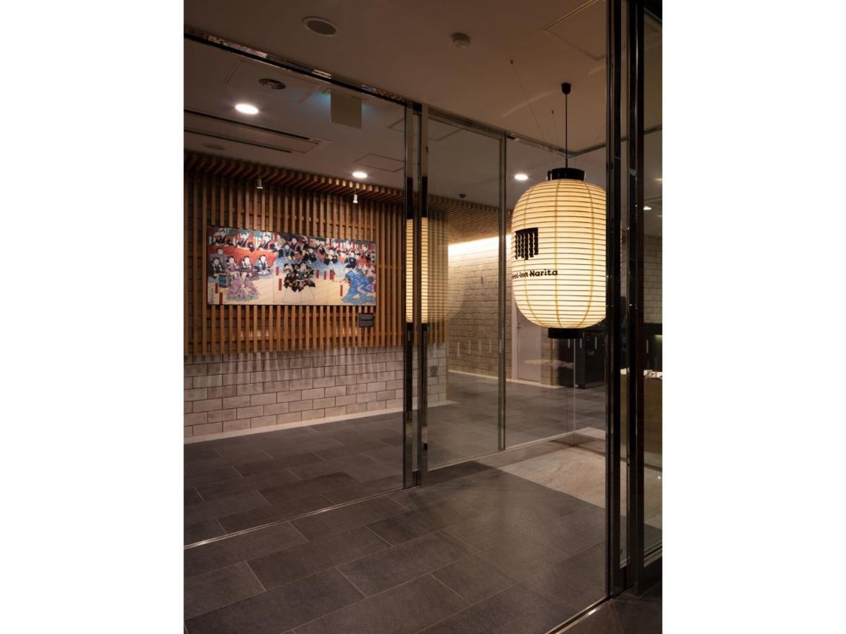 Meet Inn Narita - Vacation Stay 43761V ภายนอก รูปภาพ
